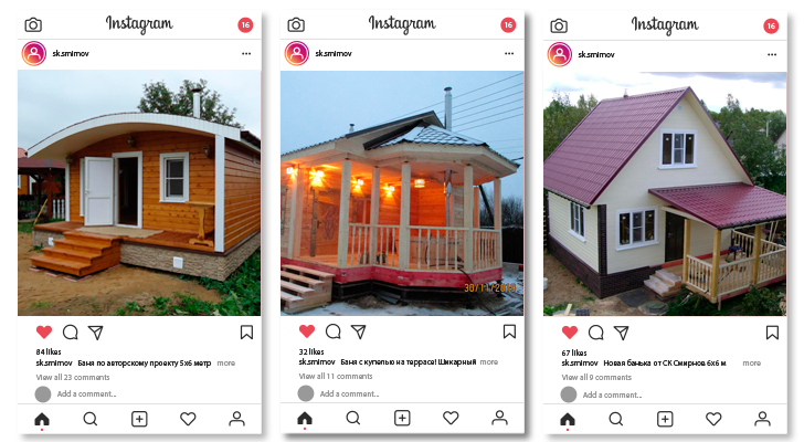 Бани в Кувшиново